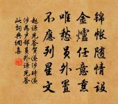 題尉遲將軍新廟原文_題尉遲將軍新廟的賞析_古詩文