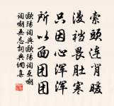 八月秋高風怒號,卷我屋上三重茅。 詩詞名句