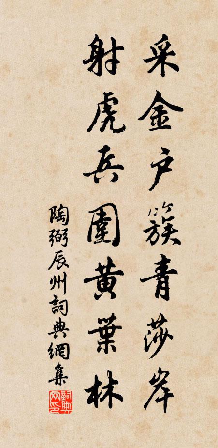 分付平雲千里，包卷騷人遺思，春色入簾鉤 詩詞名句