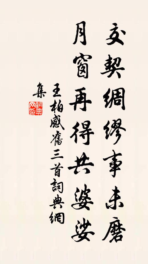 問程愁客路，托宿到僧家 詩詞名句