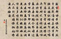 歸路忘羈思，邛枝第共攜 詩詞名句