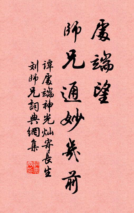 開眼萬象生,闔眼萬象滅 詩詞名句