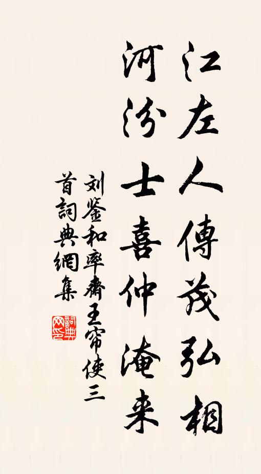 崇禧觀駐蹕輿叩,曷惠群黎霈澤乎 詩詞名句