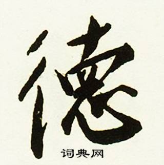 第的成語_帶第字的成語_第的成語有哪些