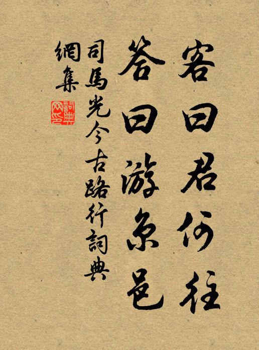 隔簾遲日午風微，社燕驚寒未肯歸 詩詞名句