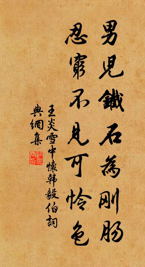 輕棹去還來 詩詞名句