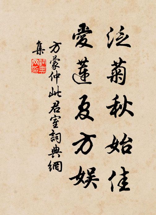 紙潔晴窗暖，粳新午飯香 詩詞名句