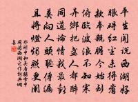 挽吳準齋二首原文_挽吳準齋二首的賞析_古詩文