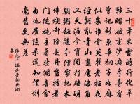 曾宏甫到光山遣送鵝梨淮魚等數種原文_曾宏甫到光山遣送鵝梨淮魚等數種的賞析_古詩文