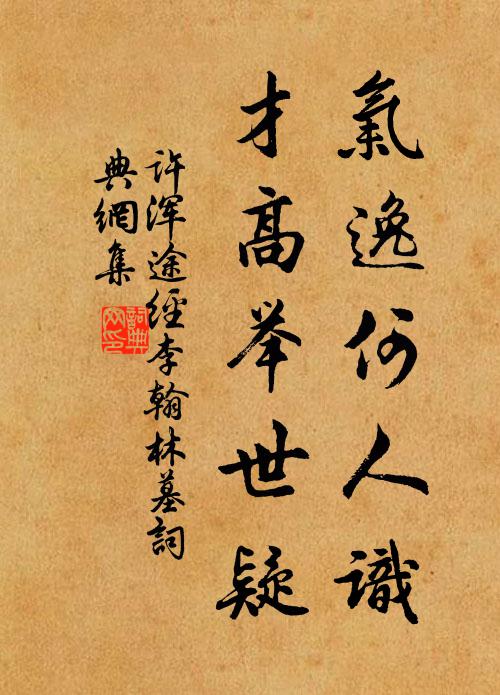 入谷路崎嶇,少前屢顛躓 詩詞名句