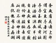 和崔公度家風琴八首原文_和崔公度家風琴八首的賞析_古詩文