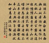 金陵晚望原文_金陵晚望的賞析_古詩文