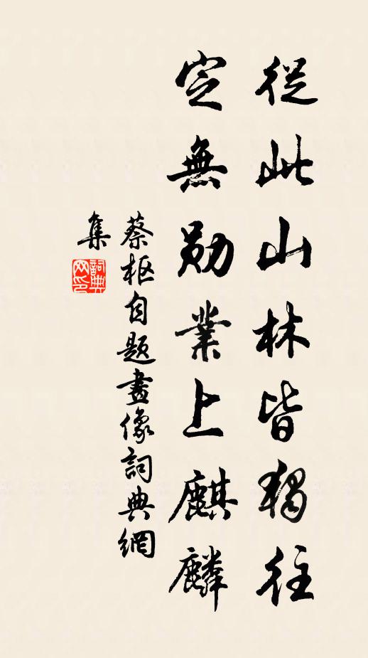 粉黛三千春對鏡,銀波萬頃曉凝脂 詩詞名句