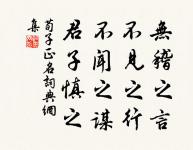 夕陽牛背無人臥,帶得寒鴉兩兩歸。 詩詞名句