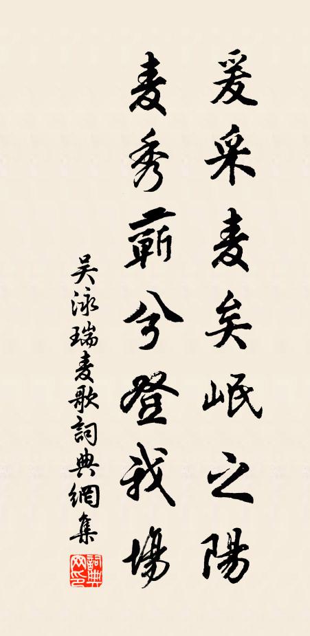 香焚薝蔔岩雲院，花發莎羅海山春。 詩詞名句