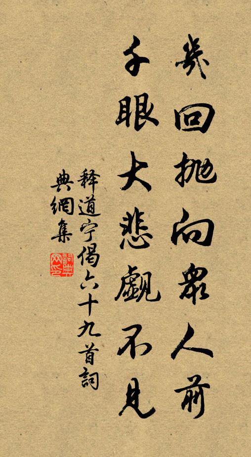 時正宜暘資曬麥,英英此際漫殷勤 詩詞名句