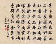 減字木蘭花原文_減字木蘭花的賞析_古詩文