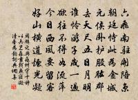 山中冬日原文_山中冬日的賞析_古詩文