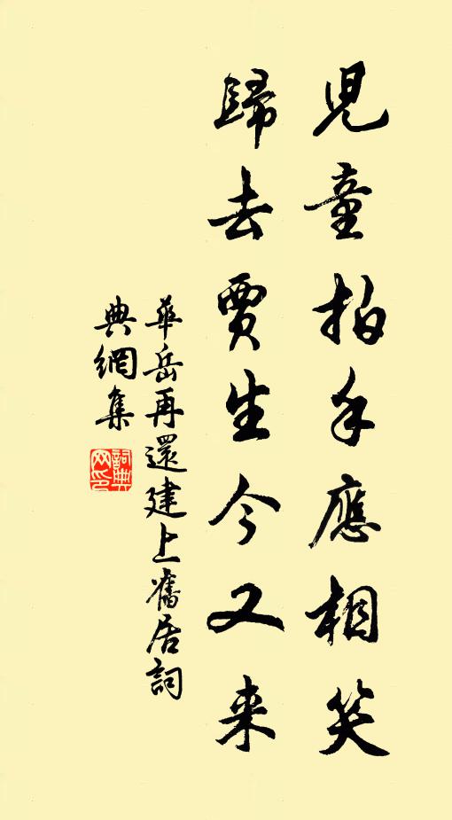 然則道卒不可求歟?蘇子曰:“道可致而不可求 詩詞名句