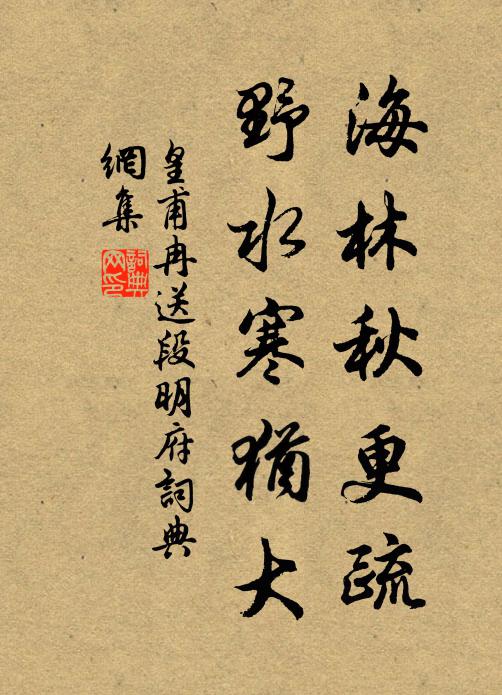 追游愧後乘,遇景咤先睹 詩詞名句