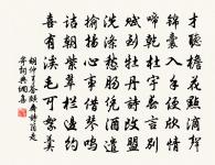 檣囀向風烏 詩詞名句