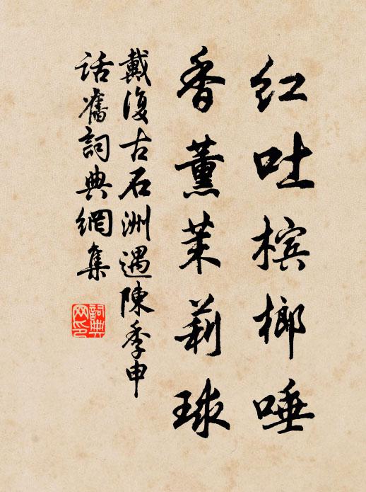 歸來華表千年鶴,滅沒煙波萬里鷗 詩詞名句