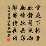 和魯憲見寄二首原文_和魯憲見寄二首的賞析_古詩文