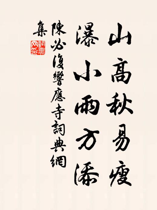 試邑雲間事最多,直將心力細礲磨 詩詞名句