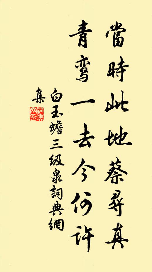 孫巨源以八月十五日離海州,坐別於景疏樓上 詩詞名句