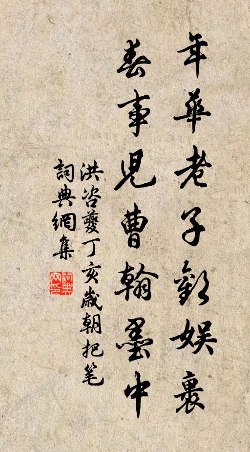 驊騮驤首時,杳杳聞天樂 詩詞名句