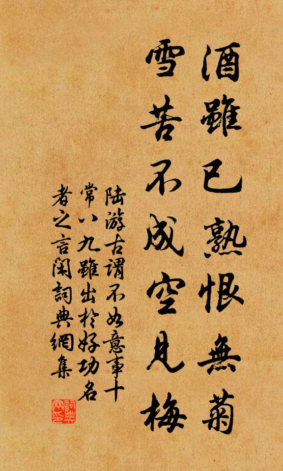 江左貢千百,選掄今始勞 詩詞名句