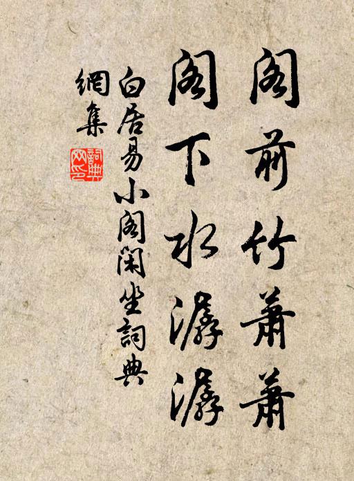 撥剌河魴供大嚼,含糊趙瑟勸酡顏 詩詞名句