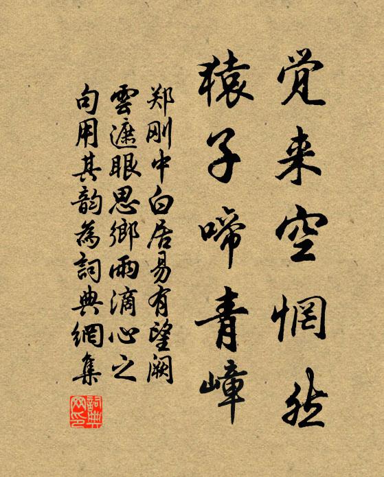 朅來掩關臥不出,左擁韋編右瑤瑟 詩詞名句