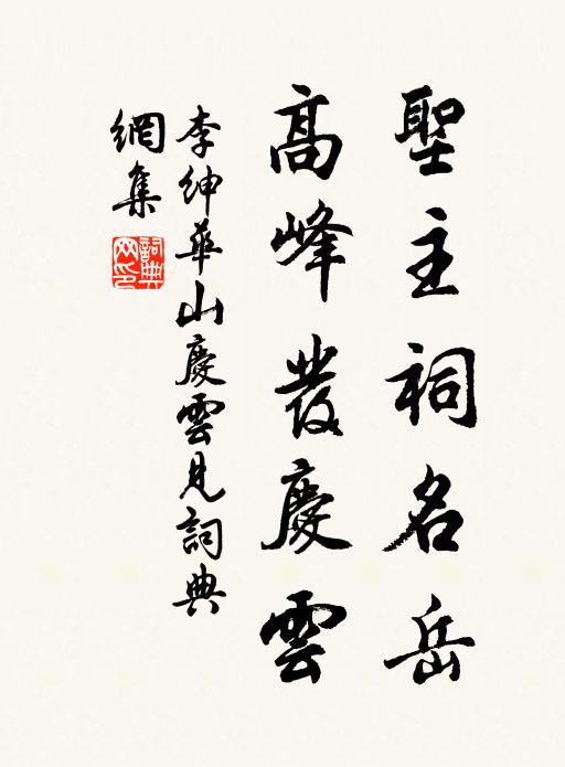 白楊秋氣深，碧草春露滋 詩詞名句