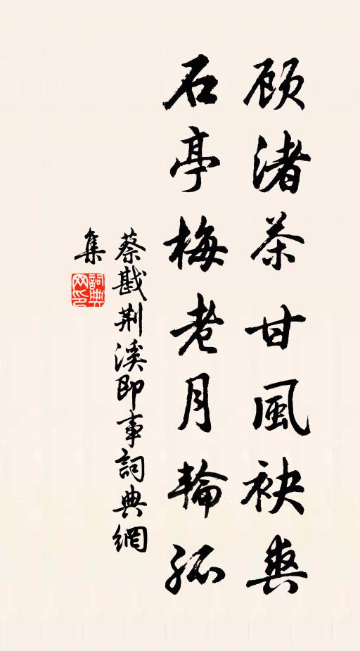 巴陵三轉語,鈍置老僧門 詩詞名句