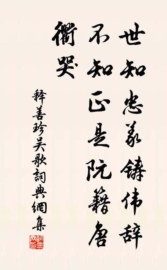 祠山千古盛,州宅四時嘉 詩詞名句