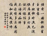 點絳唇·春愁原文_點絳唇·春愁的賞析_古詩文