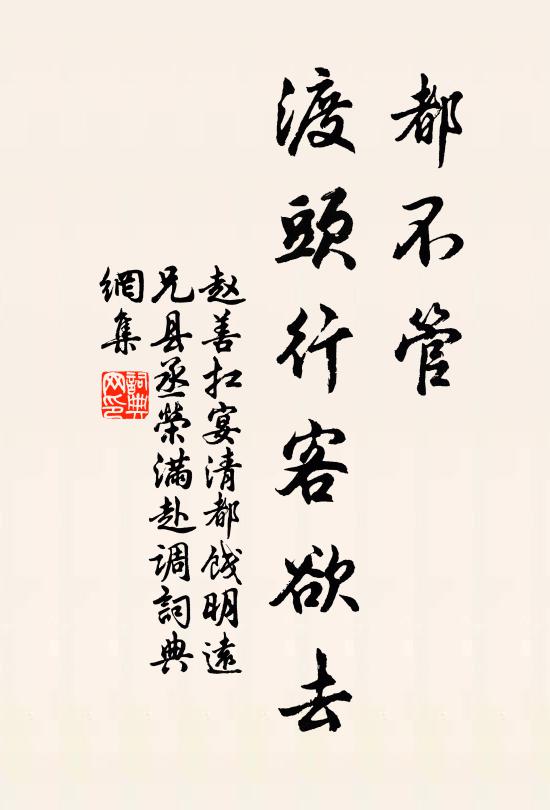 水亭避暑冰玉肌,珊瑚設珊瑚簟琉璃 詩詞名句