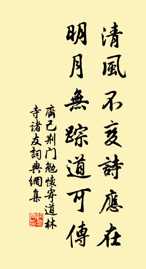 猛虎堪須捋,修鯨可氣吞 詩詞名句