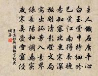 送黎生下第還蜀原文_送黎生下第還蜀的賞析_古詩文