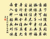 乾元節錫慶院燕原文_乾元節錫慶院燕的賞析_古詩文