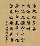 槍竿嶺原文_槍竿嶺的賞析_古詩文