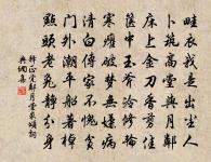 秋夜講解詩原文_秋夜講解詩的賞析_古詩文