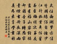 書垂柳鋪壁原文_書垂柳鋪壁的賞析_古詩文