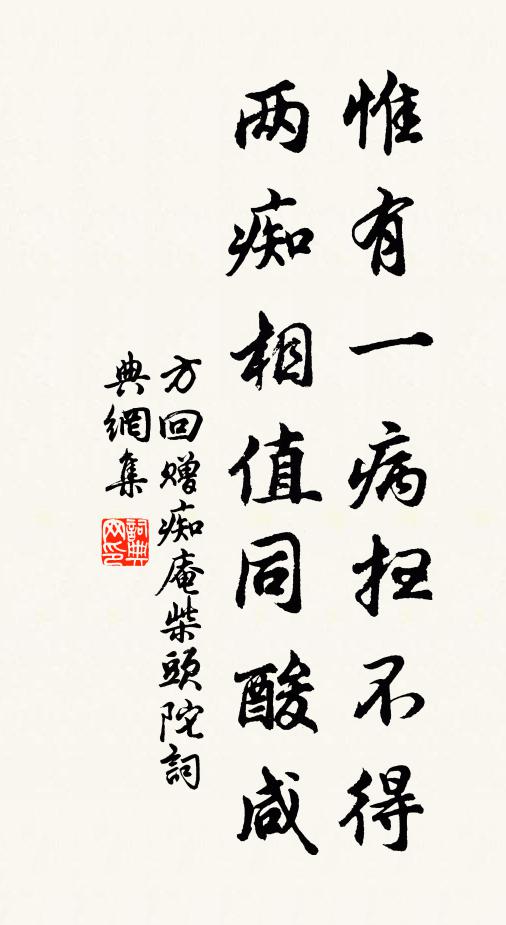 西風金掌吹清淚，落日銅駝折寸心 詩詞名句