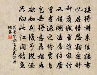 【中呂】山坡羊過青哥兒原文_【中呂】山坡羊過青哥兒的賞析_古詩文