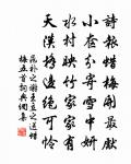 酒杯箬葉露,玉軫蜀桐虛 詩詞名句