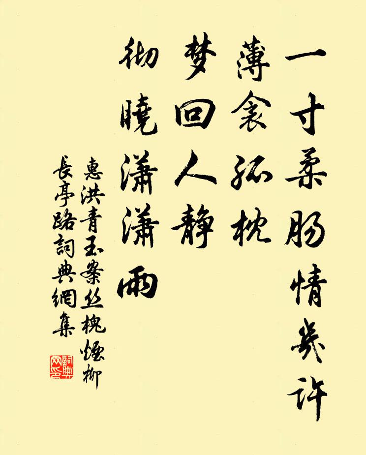 斫卻月中桂，清光付與誰 詩詞名句