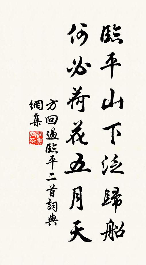 趨煩而毀靜，此理乃俗輩 詩詞名句