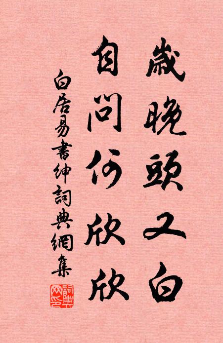 候耕老農喜欲舞,掀泥百草知誰催 詩詞名句